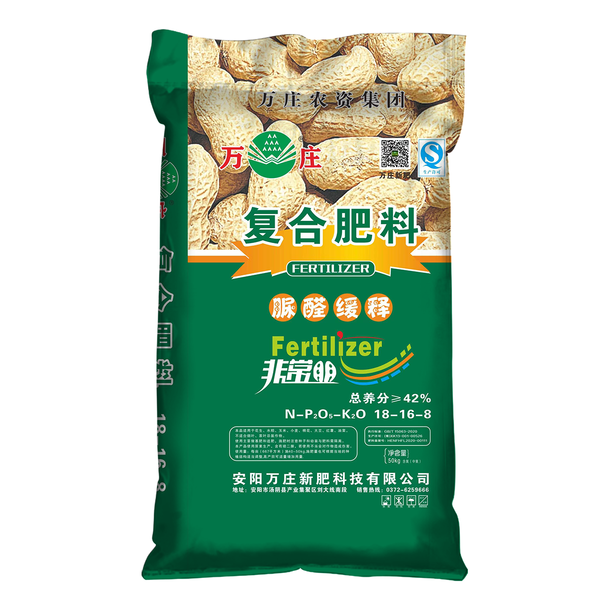 91香蕉网站在线观看18-16-8 50kg中氯