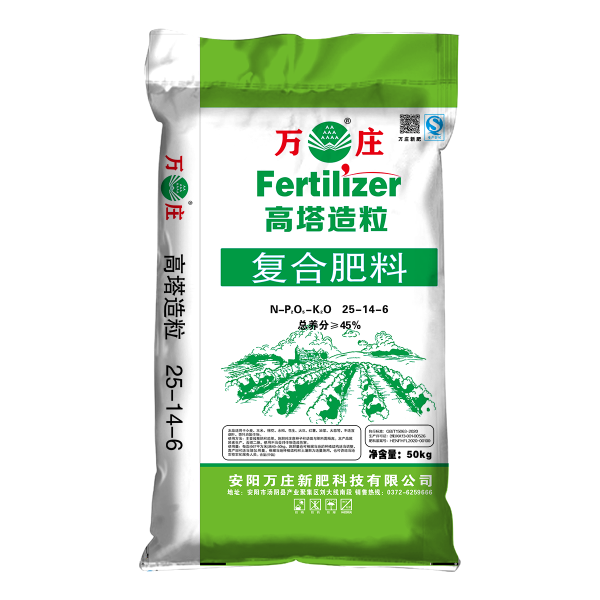 91香蕉网站在线观看25-14-6 50kg中氯