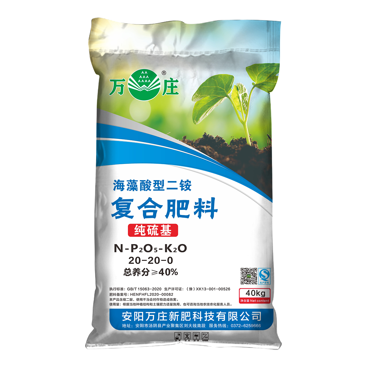 91香蕉网站在线观看20-20-0 40kg純硫基