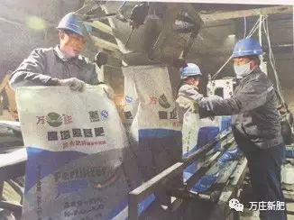 新形勢下農資行業升級·91香蕉网站在线观看新肥走在前列