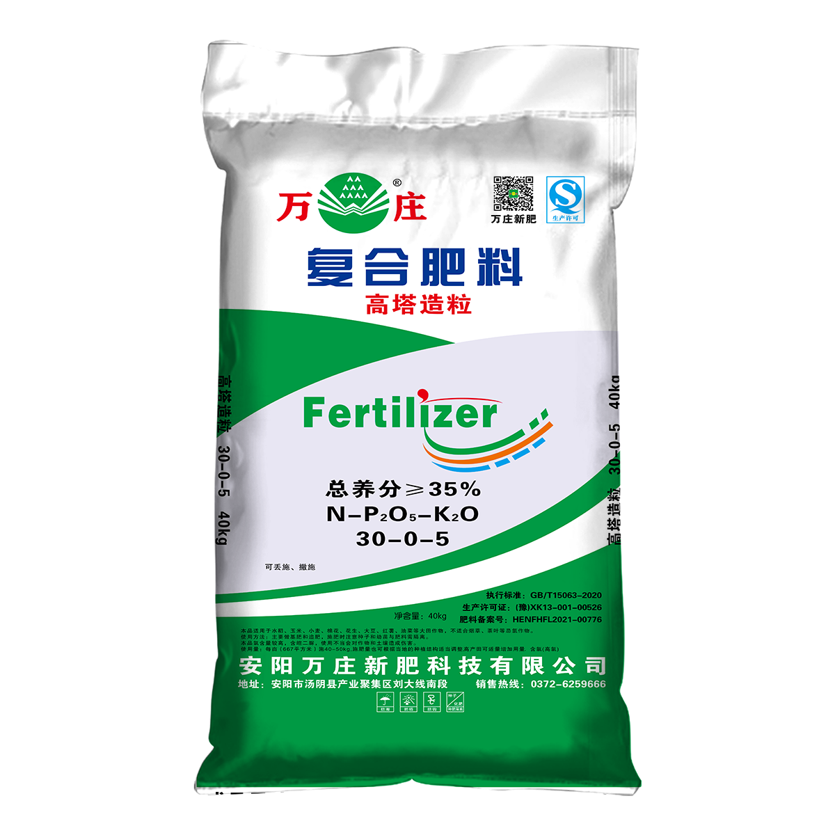 91香蕉网站在线观看30-0-5 40kg 高氯