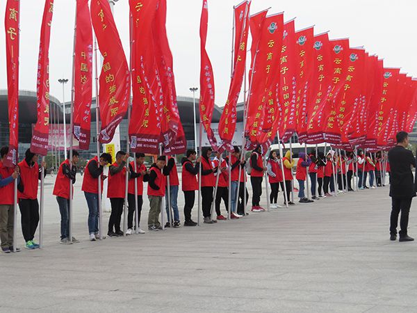 今天的91香蕉网站在线观看