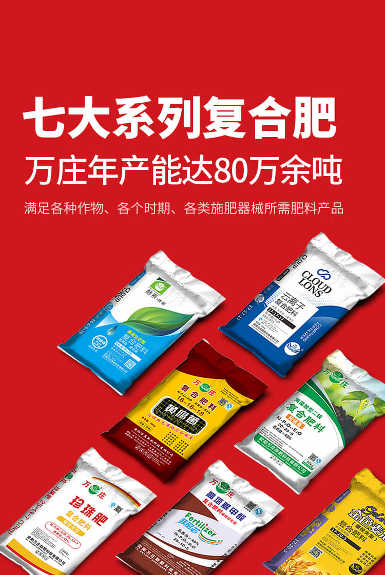 安陽91香蕉网站在线观看新肥科技有限公司