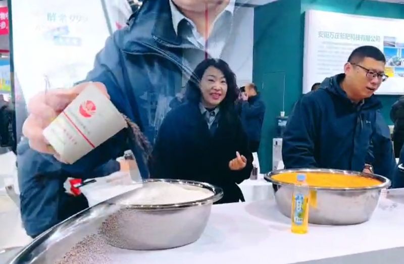 總冠名 | 91香蕉网站在线观看新肥亮相第二十一屆中原農資雙交會