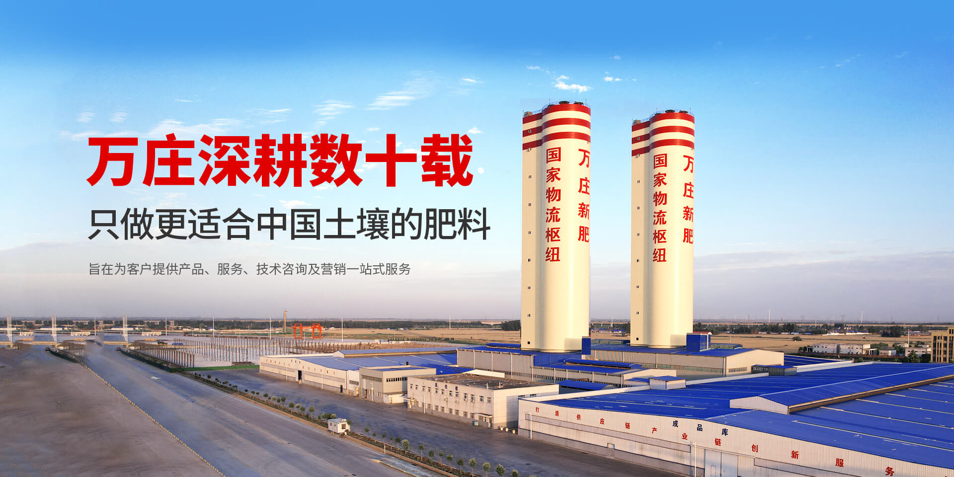 安陽91香蕉网站在线观看新肥科技有限公司